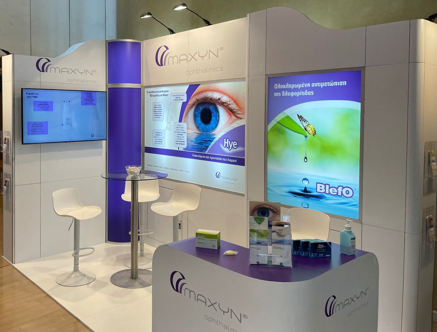 MAXYN 20th Panhellenic Vitreoretinal Congress